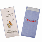 Sandwich Bag -Ramadan Kareem- 50pcs - The Dana Store